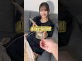 妹に彼氏ができたぽいから10万円で自白させてやる！ww
