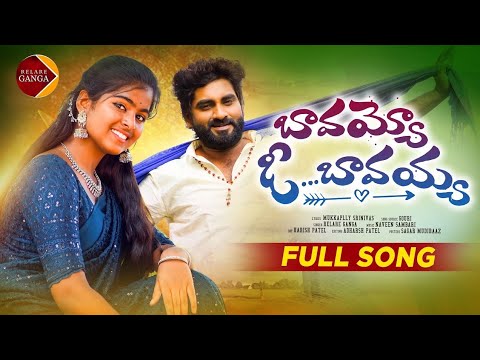 Soulful Telugu Love Song ❤️ | Beautiful Romantic Melody | Telugu Romantic Songs