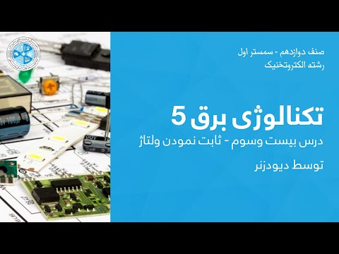 تصویری: گالوهای دی الکتریک (16 عکس): در تاسیسات الکتریکی با چه ولتاژ استفاده می شود؟ زمان آزمایش ، جدول اندازه ، نکات استفاده