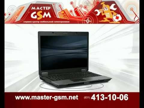 Master GSM Сервисный центр мобильной электроники