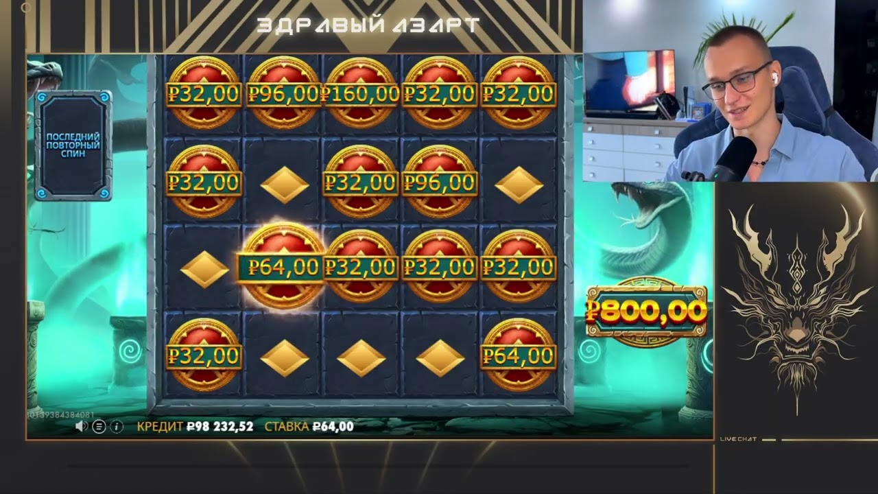 👀Argonauts от Pragmatic Play - ОБЗОР НОВИНКИ ОТ ЗРАВОГО АЗАРТА