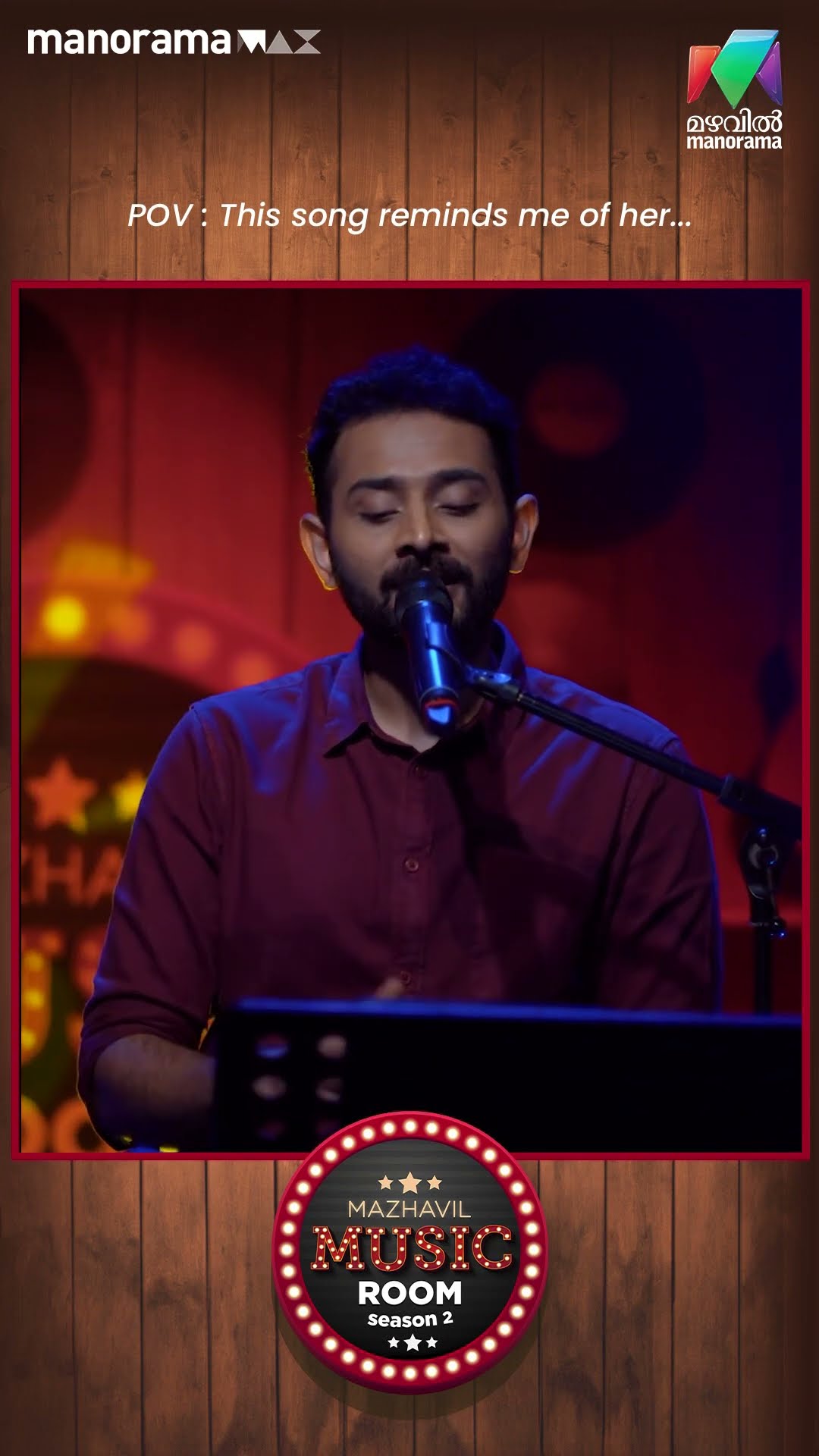 എന്തിനീ നാണം..?? ?Mazhavil  MusicRoom