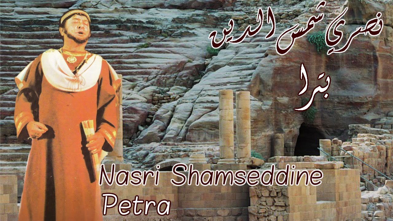 Fairouz & Nasri Shamseddine   فيروز و نصري شمس الدين - ريبال شو الأخبار