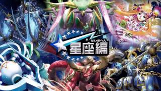 バトルスピリッツ 十二神皇編 第5章 TVCM - YouTube