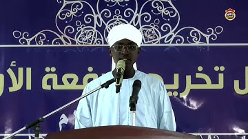 تلاوة عطرة من سورة الحجر -القارئ مصطفى مطر 2022