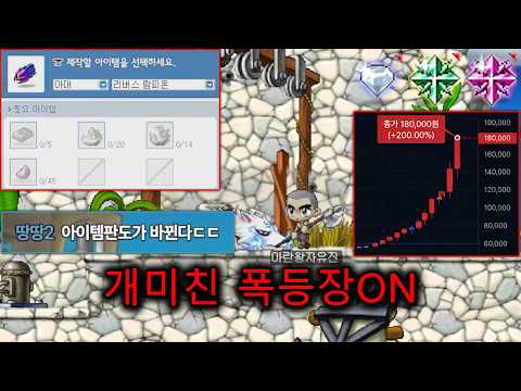 '메이커 등장 ㄷㄷ' 메랜2.0 테스피아
