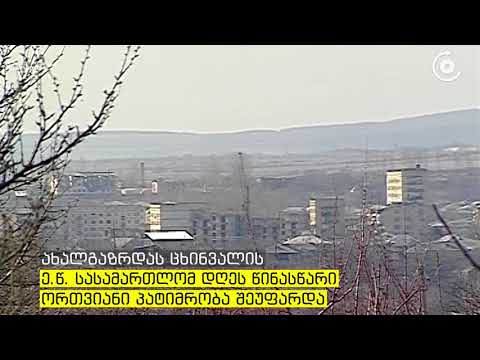 რუსმა სამხედროებმა ე წ საზღვრის კვეთის ბრალდებით, სოფელ მერეთის მკვიდრი დააკავეს