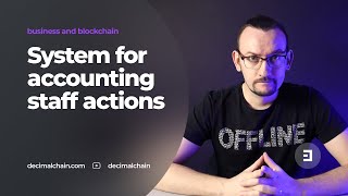 System for accounting staff actions on the DecimalChain blockchain.