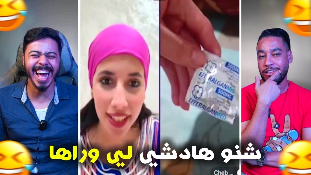 شاب لعربي خرج على السيطرة فلايف مع شيهاء هق هق 🤣 وراها لب****🫨