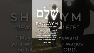 Hebrew Word of the Week: Shalaym