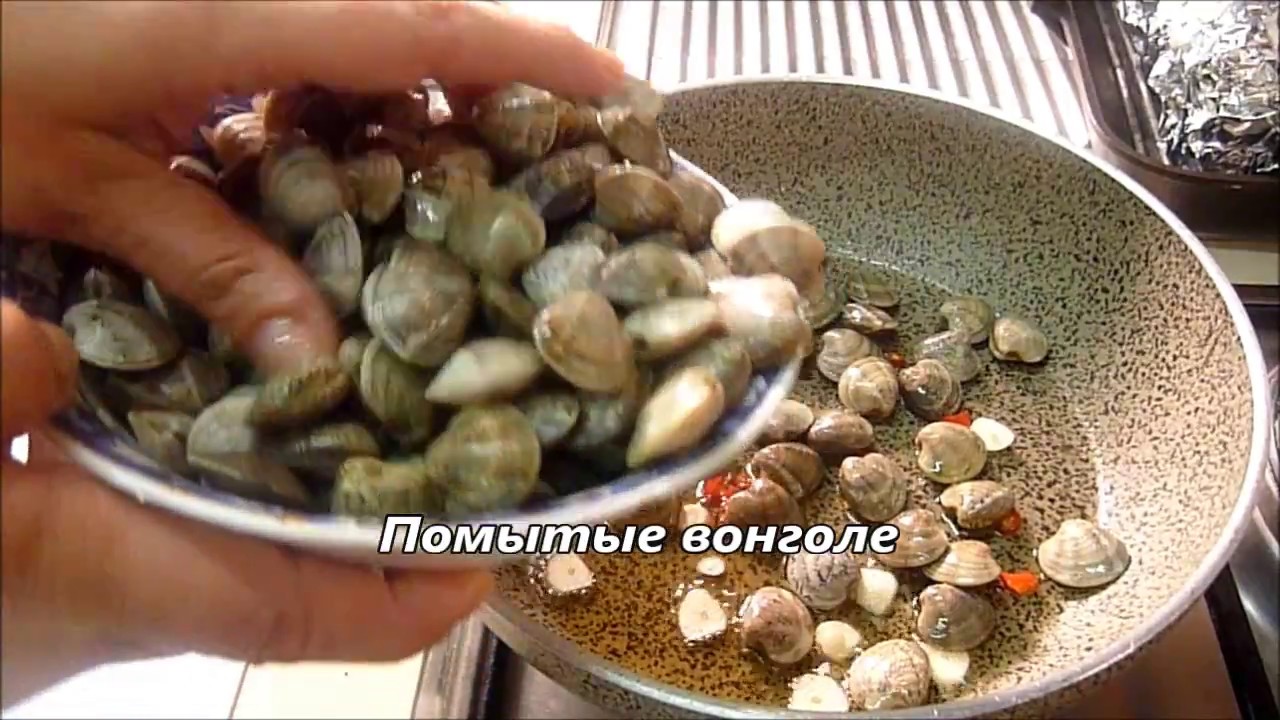 Спагетти и Вонголе. Как Чистить от Песка и Готовить Молюски | Spaghetti ...