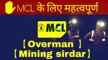 MCL | CCL | OBJECTIVE QUESTIONS FOR MINING SIRDAR AND OVERMAN EXAM