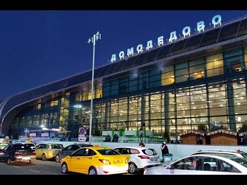 Работа такси в аэропорту Домодедово ОТ и ДО
