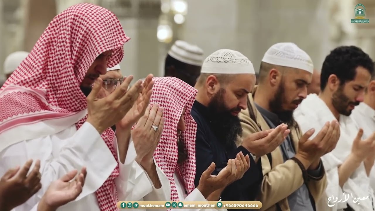 دعاء القنوت  ليلة 10 رمضان 1445هـ من الحرم المكي