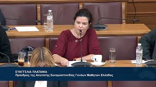 Η Β. Πλατανιά για την κατάργηση των σχολικών επιτροπών στα σχολεία