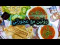 نهار هادا شبعت تبهديل😰عرضت عجوزتي لداري ودرت فضيحة قد السما ديما تصرالي هكا😏