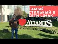 Limak Atlantis 🇹🇷 Самый стильный отель сети Limak