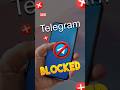 Telegram Blocked in India #telegram #telegramblocked #neet #governmentofindia #neetpaperleak #tech