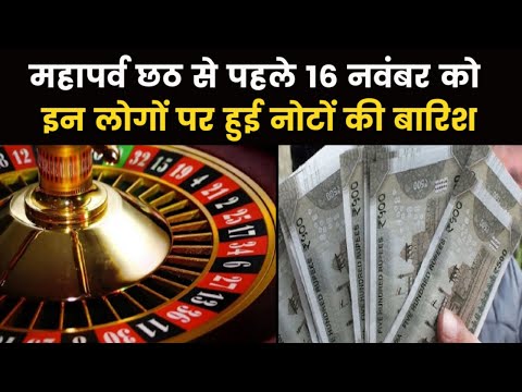 Satta King Result 2023 | कौन बना सट्टा किंग का विजेता?, यहां चेक करें 16 नंवबर के विनिंग अंक