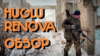 видео: Обзор HUGLU RENOVA картинка: Обзор HUGLU RENOVA