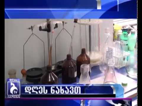 5  დეკემბრის   დღის ქრონიკის ანონსი