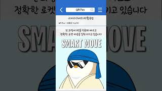 네카라쿠배의 AI활용법