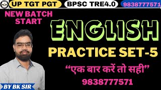 UP TGT PGT ENGLISH PREPARATION 2025 | BPSC TRE 4.0 UP TGT PGT ENGLISH PRACTICE 2025 | BY BK SIR