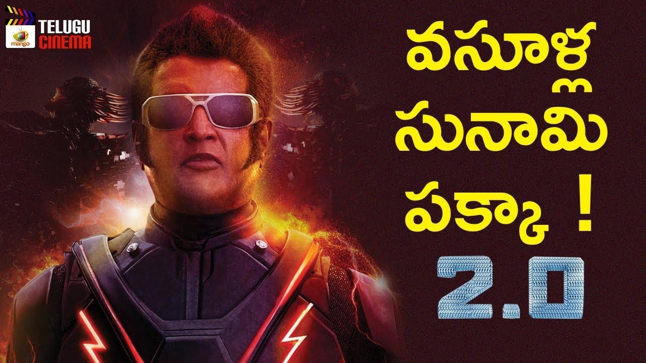 Expectations on Robo 2.0 Box Office Collections | Rajinikanth | Akshay Kumar | Amy Jackson | Shankar