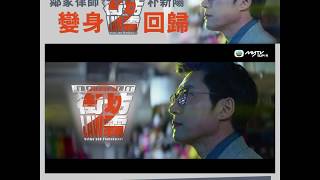 Download Lagu 鄰家律師趙德浩2 罪與罰 Ost MP3 鄰家律師趙德浩2 罪與罰 Ost