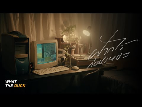 QLER Ft. K6Y- ฝากไว้ก่อนเหอะ (brb.) [Official Teaser]