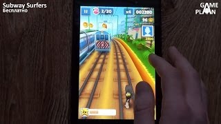 Обзор обновления Miami 2 (Майами 2) для игры Subway Surfers от Game Plan screenshot 5