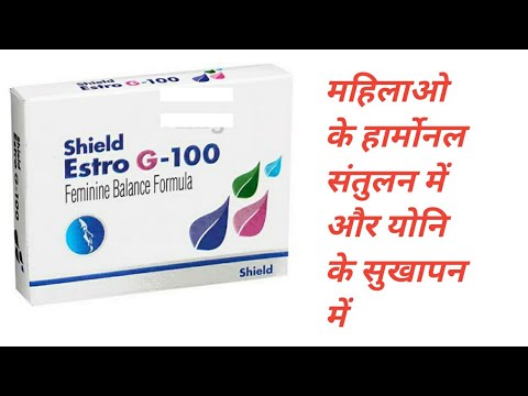 Estro g 100 tablet uses in hindi | shield estro g 100 tablet uses in hindi | estro g100 benifits