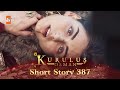 Kurulus Osman Urdu Short Story 387 I Best Of Bala Khatoon