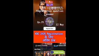 KBC2025  Qu29  12 May REGISTRATION Qu29 ANSWER