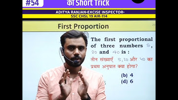 Ratio and Proportion Trick 🔥 by Aditya Ranjan Sir Maths | SSC MTS,GD 2023 @AdityaRanjanTalks
