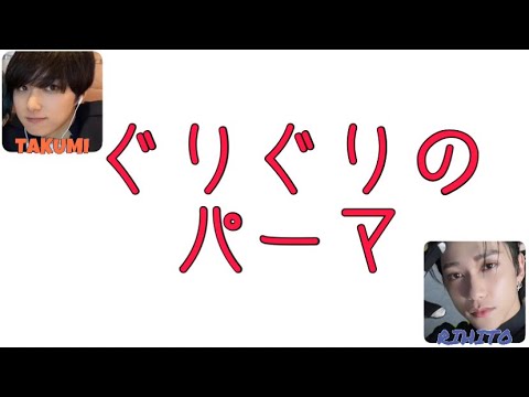 【From INI】夏の失敗【INI 文字起こし】