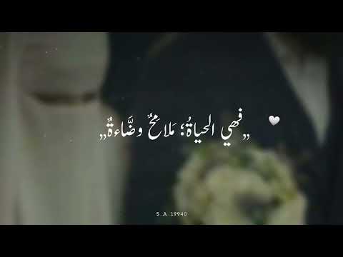 العمر في بسماتها أنشودة