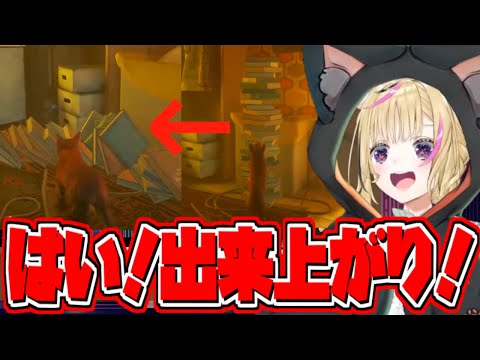 【尾丸ポルカ・切り抜き】ねこになっていたずらするポルカにゃん【ホロライブ切り抜き】