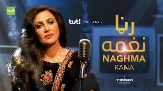 Rana - Naghma - Official Video / رڼا - نغمه