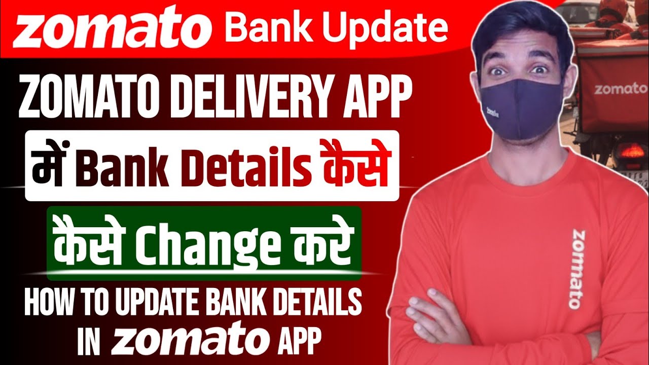 Zomato bank account change Kaise Kare | Zomato App Bank Details Update | Zomato bank account change.