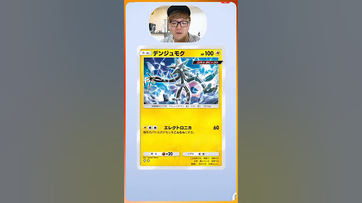 【ポケポケ新パック上限120パック開封 】200万課金でついに人生2度目のゴッドパック!!!【発狂】  異次元クライシス】【ヒカキンゲームズ】 56