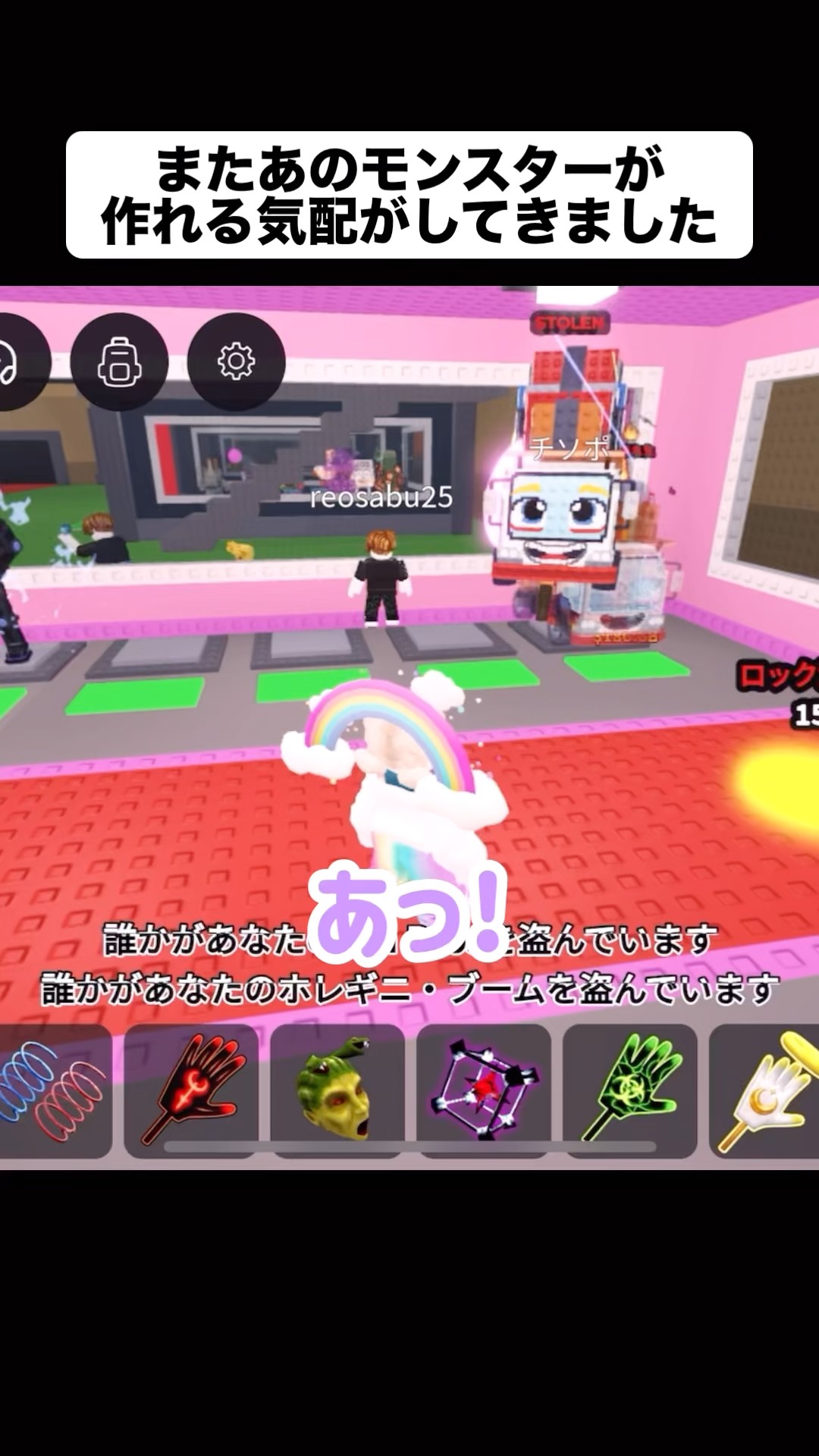 It looks like I can make that monster again [Roblox] #shorts - YouTube