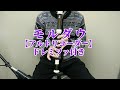モルダウ【アルトリコーダー】ドレミファ付き