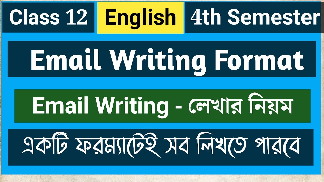 email writing format class 12 // email writing lekhar niyom // how to write email writing