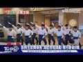 陸海底撈店員好忙! 桌邊舞技娛客 跳抖音神曲「科目三」｜TVBS新聞 @TVBSNEWS01