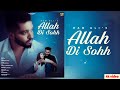 Allah di sohh  ram ali  feat tanpreet  yogi nahar  nisha bajaj  team4 music 