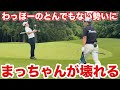 【第二話】ショットとパットが噛み合い始めたわっほーに対してまっちゃんが壊れました『太平洋C大洗シャーウッドコース』