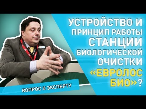 #1. Устройство и принцип работы
