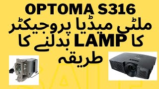 How to replace optoma projector lamp
