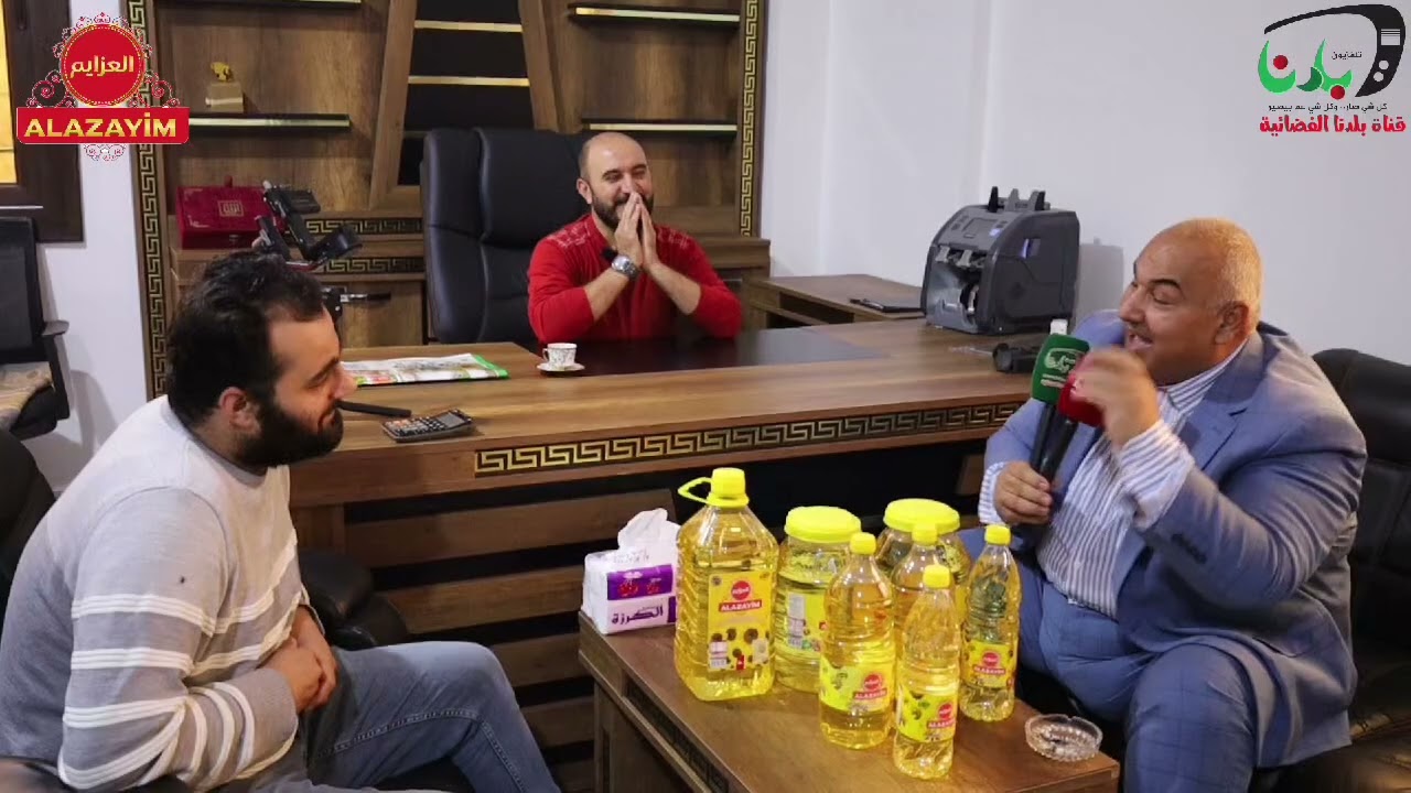 #شركة_العزايم_لصناعة_الزيوت_النباتية_والسمنة